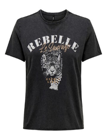 Tricou Only, gri