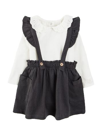 Compleu Cool Club, mix culori