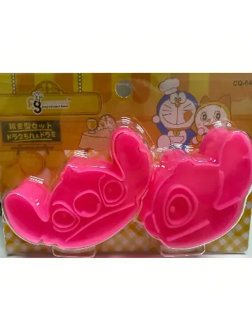 Set forme fursecuri 2 bucati SHEIN, roz