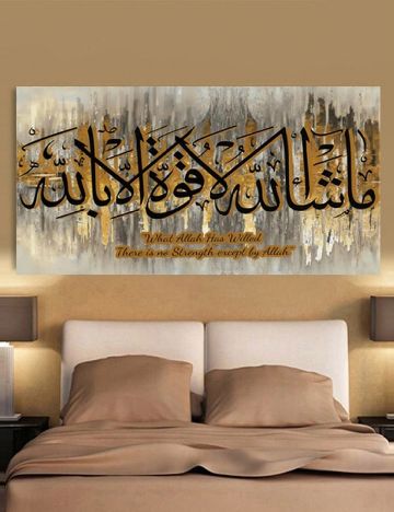 Poster SHEIN, mix culori