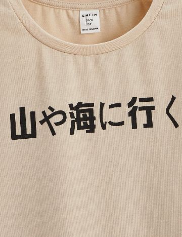 Tricou Shein Kids, crem