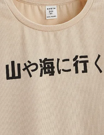 Tricou Shein Kids, crem