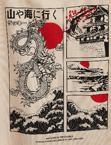 Tricou Shein Kids, crem