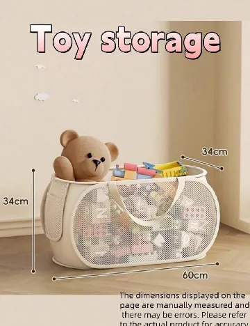 Cos de depozitare SHEIN, crem