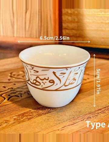 Set cesti 8 bucati SHEIN, alb/auriu