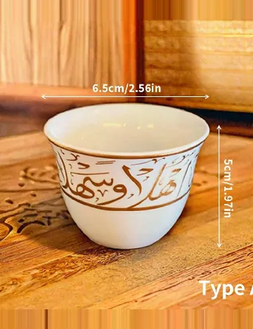 Set cesti 8 bucati SHEIN, alb/auriu