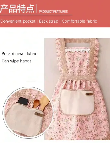 Sort de bucatarie SHEIN, floral