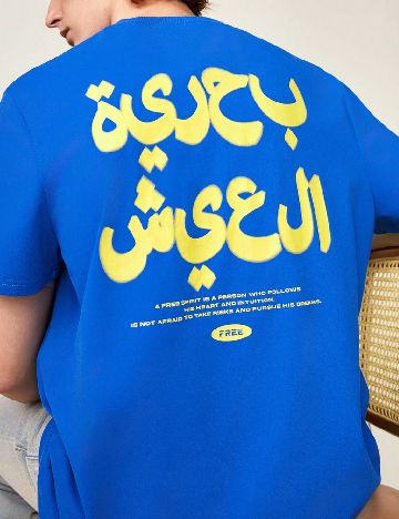 Tricou SHEIN, albastru