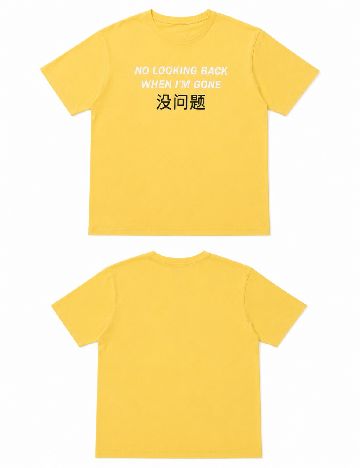 Tricou Bershka, galben