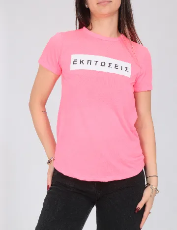 Tricou Oysho, roz