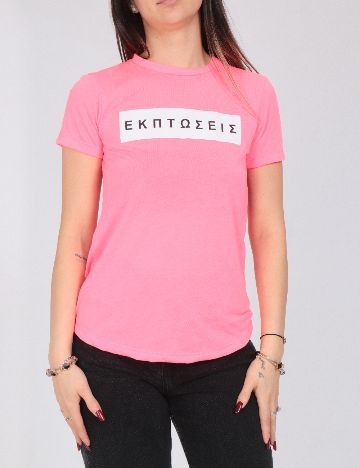 Tricou Oysho, roz