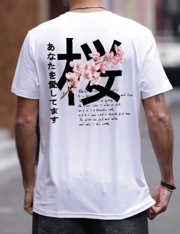 Tricou SHEIN, alb