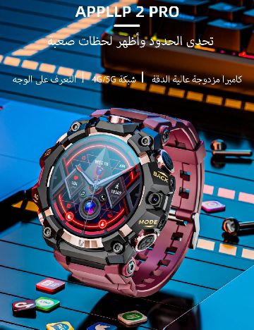 Smartwatch SHEIN, visiniu